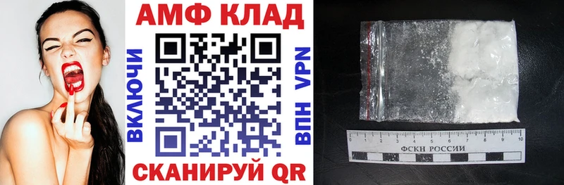 АМФ Premium  кракен вход  Кочубеевское 