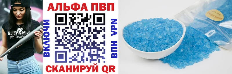 А ПВП Соль  Кочубеевское 