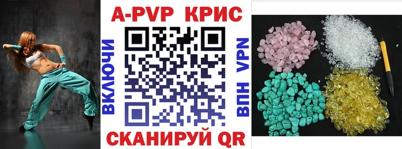 Alpha-PVP VHQ Кочубеевское