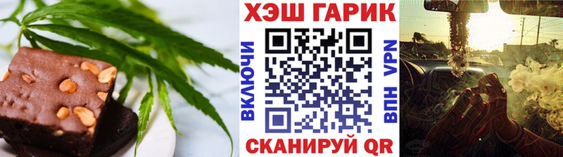 Еда ТГК марихуана  Кочубеевское 