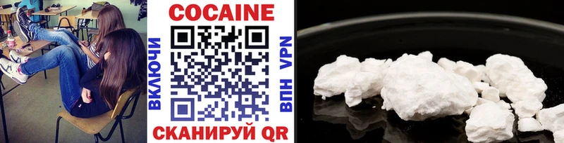 mega рабочий сайт  цены   Кочубеевское  Кокаин 98% 