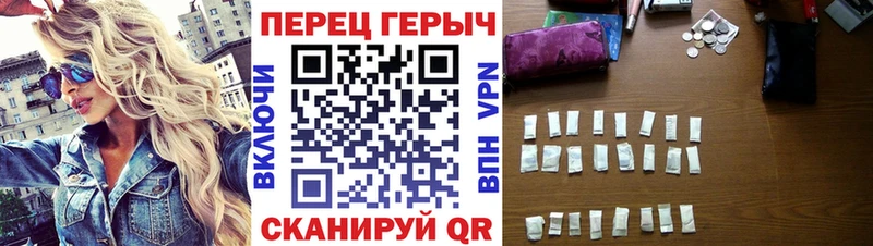 ГЕРОИН гречка  Кочубеевское 