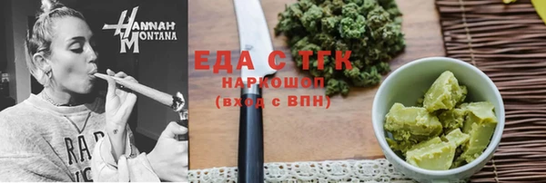 MESCALINE Ступино