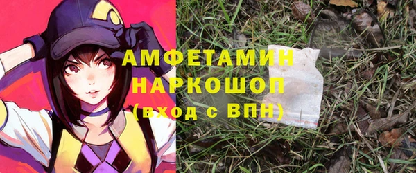 бутик Усмань