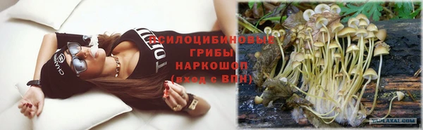 гашишное масло Кропоткин
