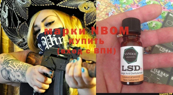 прущая мука Строитель