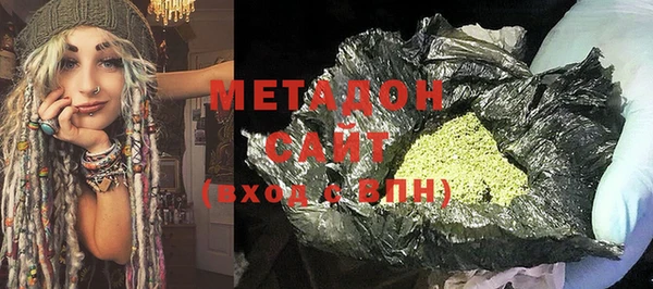 гашиш Струнино
