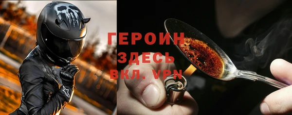 MESCALINE Ступино
