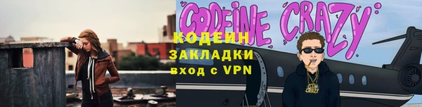 прущая мука Строитель