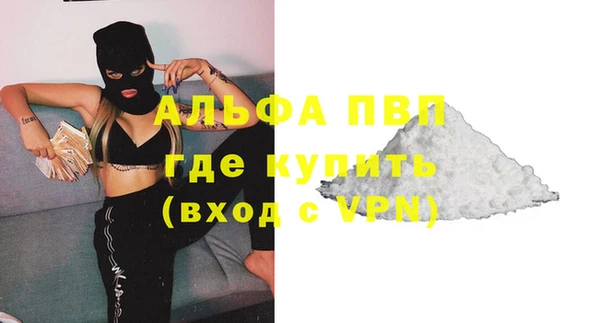 MESCALINE Ступино