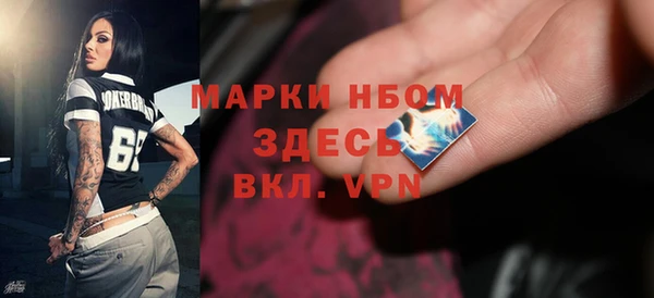 MESCALINE Ступино