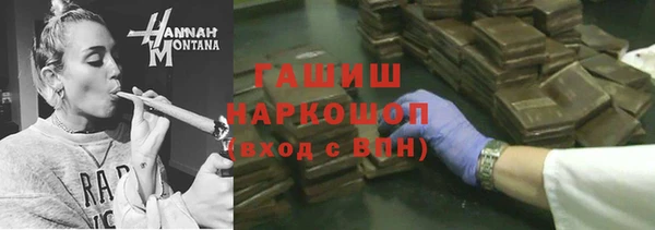 гашиш Струнино