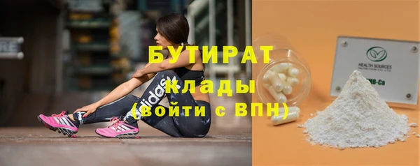 MESCALINE Ступино
