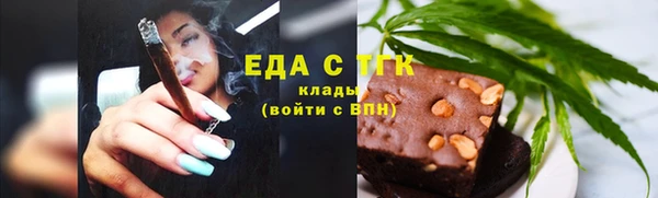 прущая мука Строитель