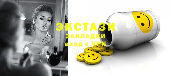 гашиш Струнино