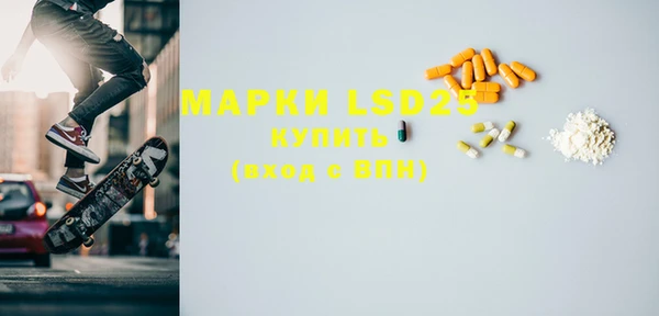 прущая мука Строитель