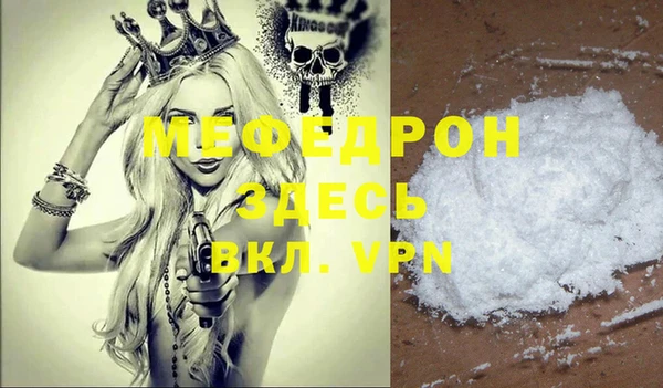 MESCALINE Ступино