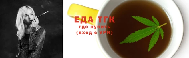 MESCALINE Ступино