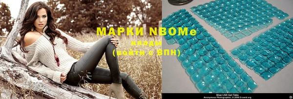 гашиш Струнино