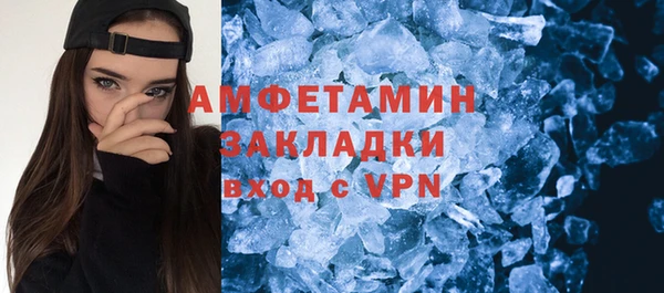 прущая мука Строитель