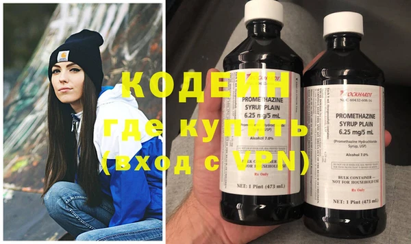 MESCALINE Ступино