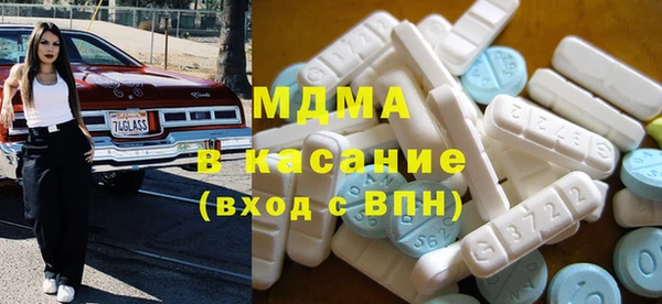 гашиш Струнино