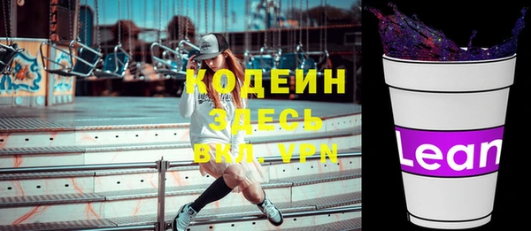 MESCALINE Ступино