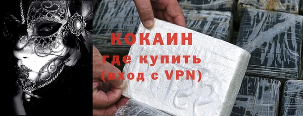 MESCALINE Ступино