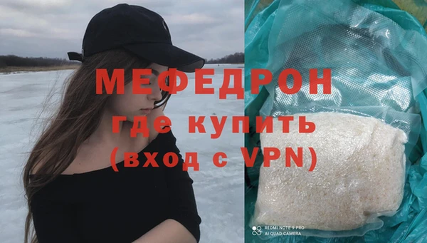 прущая мука Строитель
