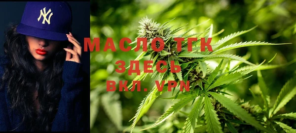 прущая мука Строитель
