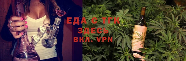 MESCALINE Ступино