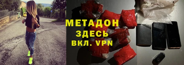 MESCALINE Ступино