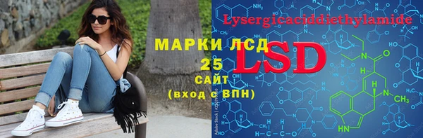 гашиш Струнино