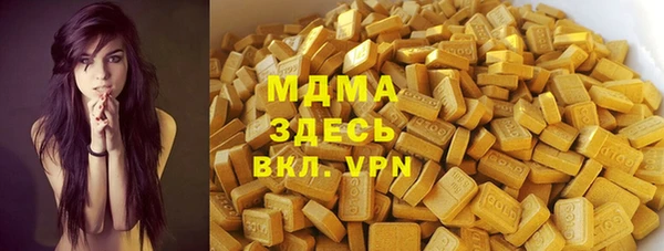 прущая мука Строитель