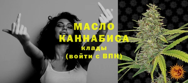 MESCALINE Ступино