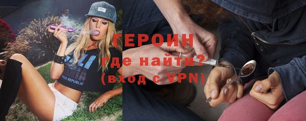 гашиш Струнино