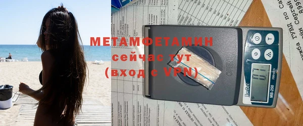 прущая мука Строитель