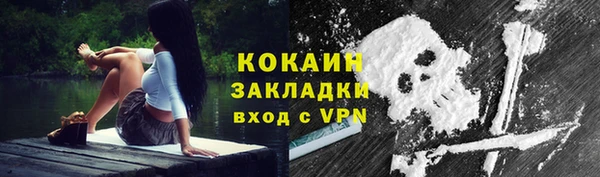 гашиш Струнино