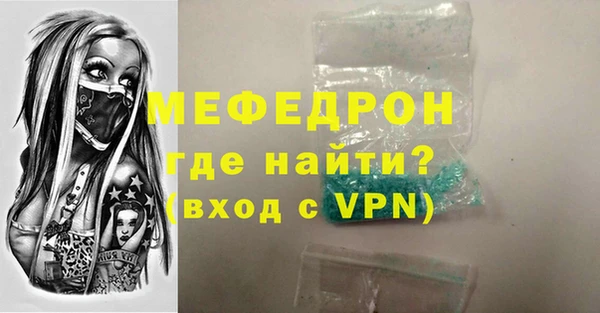 прущая мука Строитель