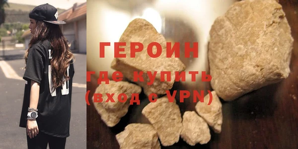 гашиш Струнино