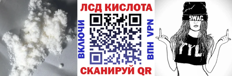 ЛСД экстази ecstasy  shop телеграм  Кочубеевское  цена  