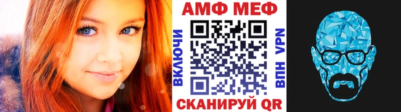 omg   Кочубеевское  Метамфетамин Methamphetamine 