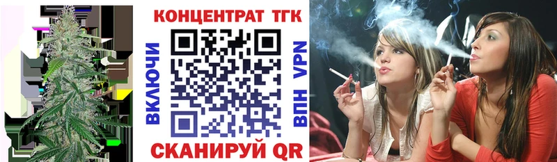 Дистиллят ТГК вейп с тгк  omg tor  Кочубеевское 